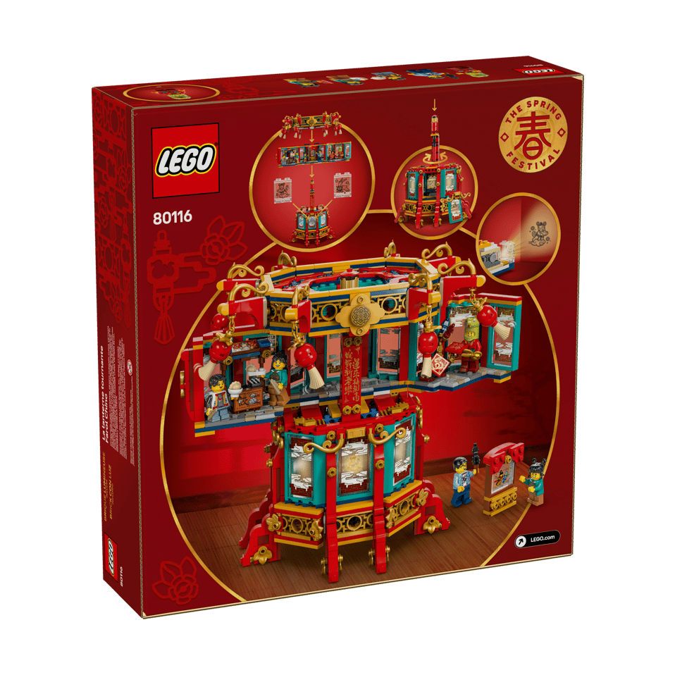 LEGO Trotting Lantern